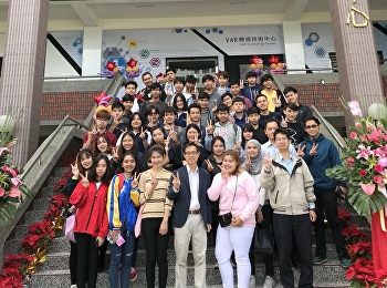 Exchange Program (Taiwan)